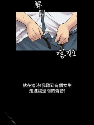 [韩漫][活火山 & Ben.p] 傀儡 1-345話 [完結]_000088