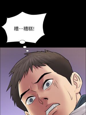 [韩漫][活火山 & Ben.p] 傀儡 1-345話 [完結]_000092