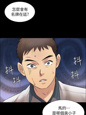 [韩漫][活火山 & Ben.p] 傀儡 1-345話 [完結]_000094