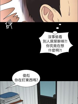 [韩漫][活火山 & Ben.p] 傀儡 1-345話 [完結]_000096