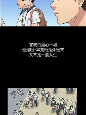 [韩漫][活火山 & Ben.p] 傀儡 1-345話 [完結]_000100