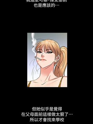 [韩漫][活火山 & Ben.p] 傀儡 1-345話 [完結]_000102