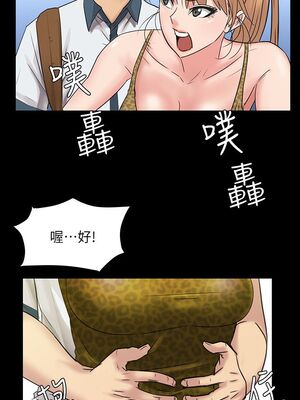 [韩漫][活火山 & Ben.p] 傀儡 1-345話 [完結]_000105