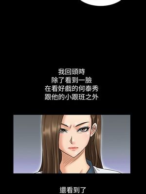 [韩漫][活火山 & Ben.p] 傀儡 1-345話 [完結]_000107