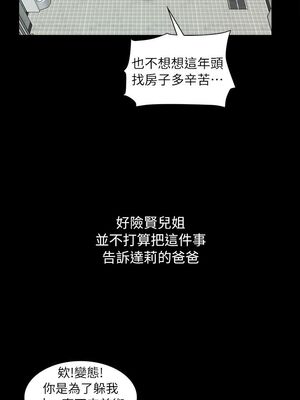 [韩漫][活火山 & Ben.p] 傀儡 1-345話 [完結]_000110