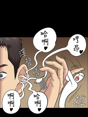 [韩漫][活火山 & Ben.p] 傀儡 1-345話 [完結]_000125