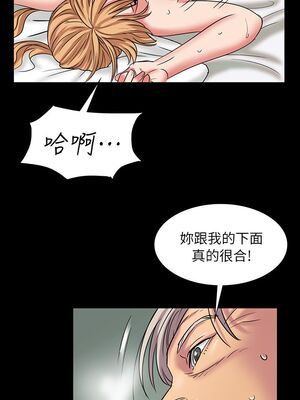 [韩漫][活火山 & Ben.p] 傀儡 1-345話 [完結]_000131