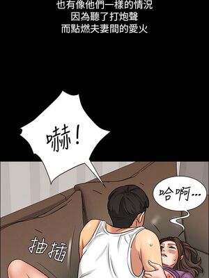 [韩漫][活火山 & Ben.p] 傀儡 1-345話 [完結]_000136