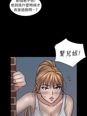 [韩漫][活火山 & Ben.p] 傀儡 1-345話 [完結]_000146