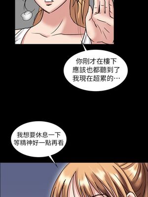 [韩漫][活火山 & Ben.p] 傀儡 1-345話 [完結]_000147