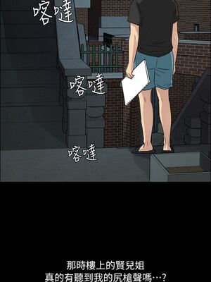 [韩漫][活火山 & Ben.p] 傀儡 1-345話 [完結]_000149