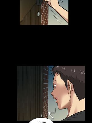 [韩漫][活火山 & Ben.p] 傀儡 1-345話 [完結]_000150
