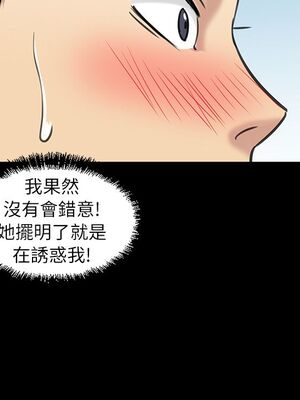 [韩漫][活火山 & Ben.p] 傀儡 1-345話 [完結]_000155