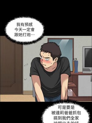 [韩漫][活火山 & Ben.p] 傀儡 1-345話 [完結]_000156