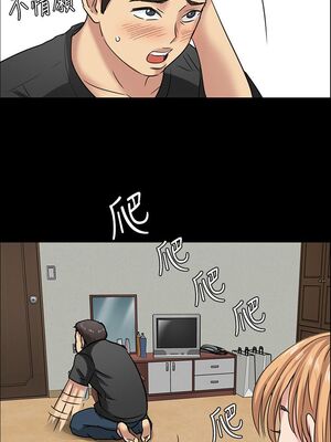 [韩漫][活火山 & Ben.p] 傀儡 1-345話 [完結]_000159