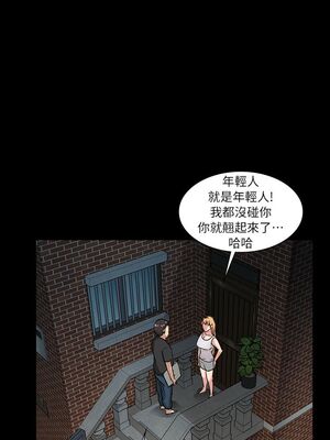[韩漫][活火山 & Ben.p] 傀儡 1-345話 [完結]_000160