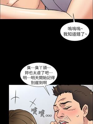 [韩漫][活火山 & Ben.p] 傀儡 1-345話 [完結]_000170
