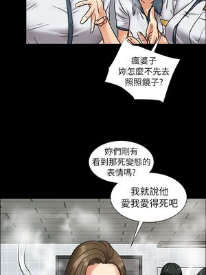 [韩漫][活火山 & Ben.p] 傀儡 1-345話 [完結]_000172