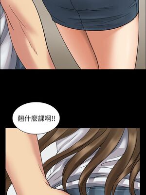 [韩漫][活火山 & Ben.p] 傀儡 1-345話 [完結]_000174