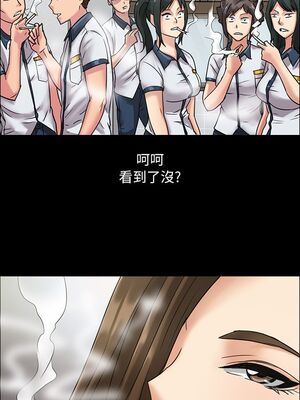 [韩漫][活火山 & Ben.p] 傀儡 1-345話 [完結]_000176