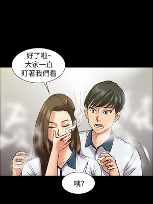 [韩漫][活火山 & Ben.p] 傀儡 1-345話 [完結]_000177