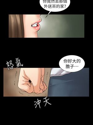 [韩漫][活火山 & Ben.p] 傀儡 1-345話 [完結]_000181