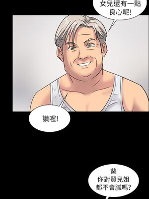 [韩漫][活火山 & Ben.p] 傀儡 1-345話 [完結]_000187