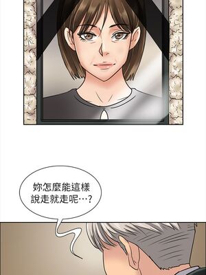 [韩漫][活火山 & Ben.p] 傀儡 1-345話 [完結]_000189
