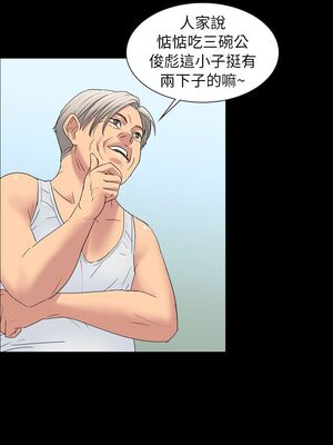 [韩漫][活火山 & Ben.p] 傀儡 1-345話 [完結]_000203