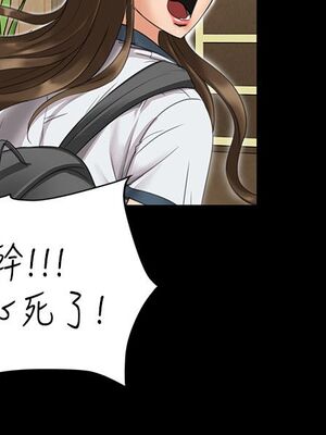 [韩漫][活火山 & Ben.p] 傀儡 1-345話 [完結]_000204