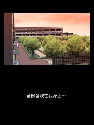 [韩漫][活火山 & Ben.p] 傀儡 1-345話 [完結]_000207