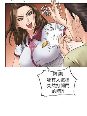 [韩漫][活火山 & Ben.p] 傀儡 1-345話 [完結]_000213