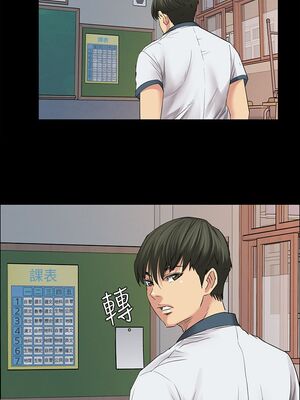 [韩漫][活火山 & Ben.p] 傀儡 1-345話 [完結]_000220