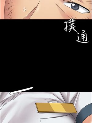 [韩漫][活火山 & Ben.p] 傀儡 1-345話 [完結]_000229