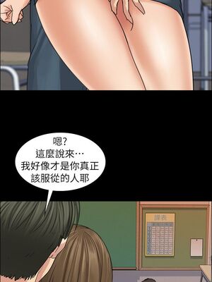 [韩漫][活火山 & Ben.p] 傀儡 1-345話 [完結]_000235