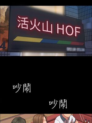 [韩漫][活火山 & Ben.p] 傀儡 1-345話 [完結]_000241