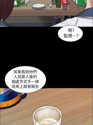 [韩漫][活火山 & Ben.p] 傀儡 1-345話 [完結]_000245