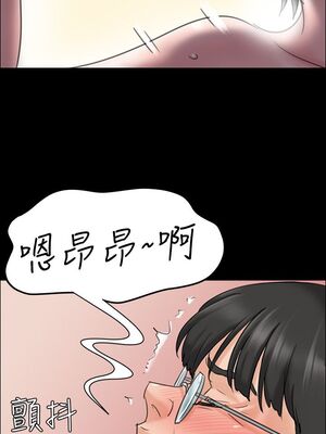 [韩漫][活火山 & Ben.p] 傀儡 1-345話 [完結]_000252