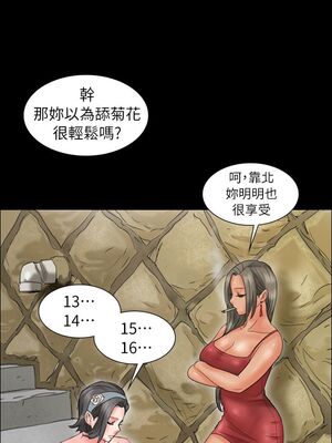 [韩漫][活火山 & Ben.p] 傀儡 1-345話 [完結]_000253