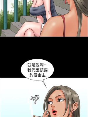 [韩漫][活火山 & Ben.p] 傀儡 1-345話 [完結]_000254