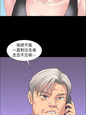 [韩漫][活火山 & Ben.p] 傀儡 1-345話 [完結]_000256