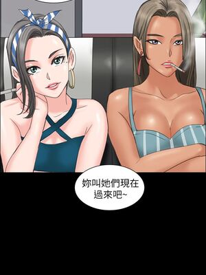 [韩漫][活火山 & Ben.p] 傀儡 1-345話 [完結]_000257