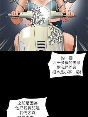 [韩漫][活火山 & Ben.p] 傀儡 1-345話 [完結]_000260