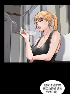 [韩漫][活火山 & Ben.p] 傀儡 1-345話 [完結]_000261