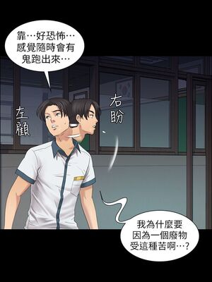 [韩漫][活火山 & Ben.p] 傀儡 1-345話 [完結]_000267