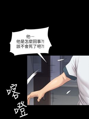 [韩漫][活火山 & Ben.p] 傀儡 1-345話 [完結]_000268