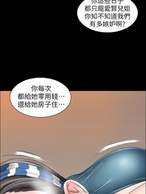 [韩漫][活火山 & Ben.p] 傀儡 1-345話 [完結]_000280