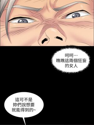[韩漫][活火山 & Ben.p] 傀儡 1-345話 [完結]_000282