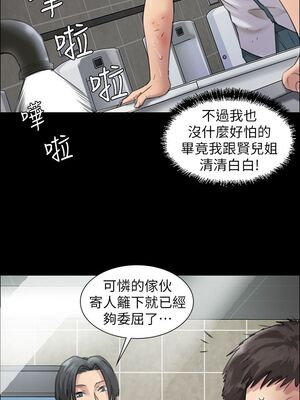 [韩漫][活火山 & Ben.p] 傀儡 1-345話 [完結]_000293