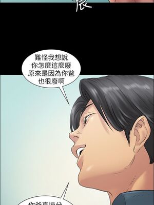 [韩漫][活火山 & Ben.p] 傀儡 1-345話 [完結]_000294
